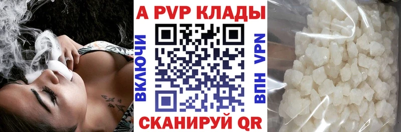 Alpha-PVP Острогожск
