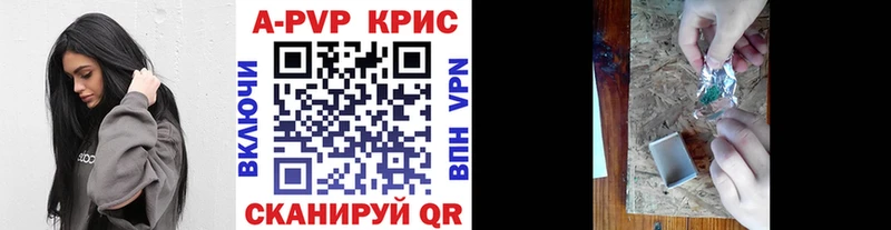 Alfa_PVP СК КРИС Купить Острогожск