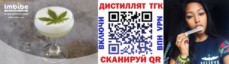 Купить где  Острогожск  Печенье с ТГК конопля 