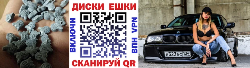 Ecstasy TESLA  Купить закладки  Острогожск 