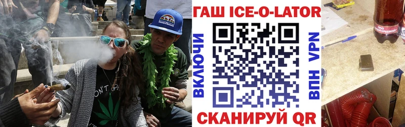Купить  Острогожск  Гашиш Premium 