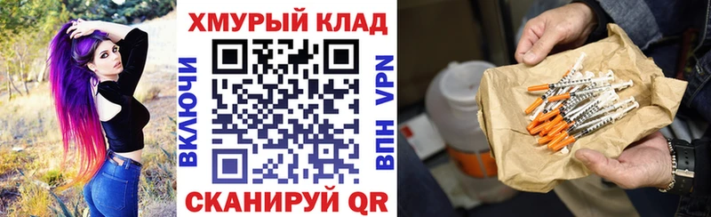 ГЕРОИН афганец  Купить где  Острогожск 