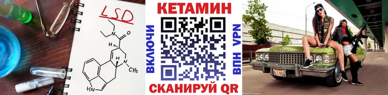 Купить закладки  Острогожск  КЕТАМИН ketamine 