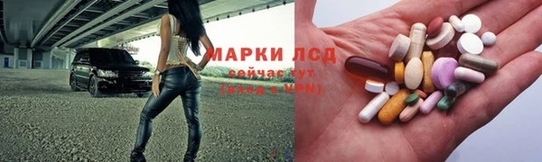 метамфетамин Медвежьегорск