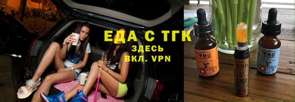 метамфетамин Медвежьегорск
