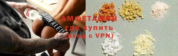 метамфетамин Медвежьегорск