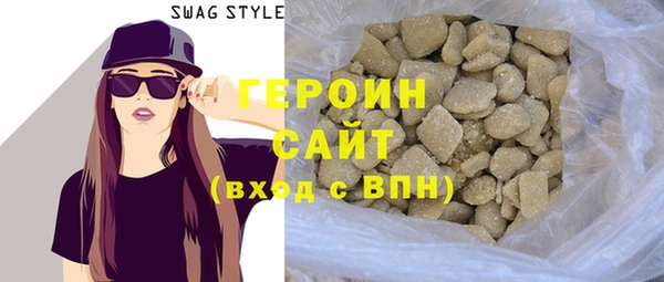 mix Медногорск