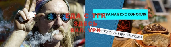 таблы Мегион