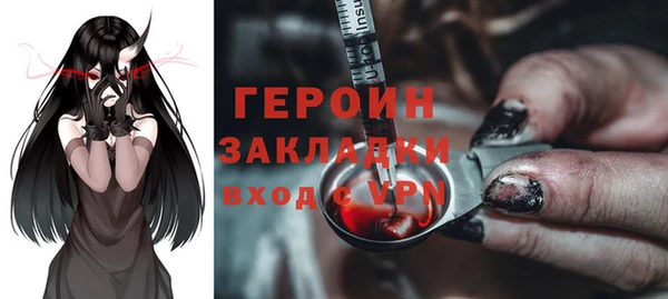 метамфетамин Медвежьегорск