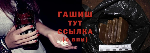 mix Медногорск