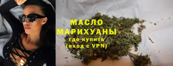 альфа пвп Майский