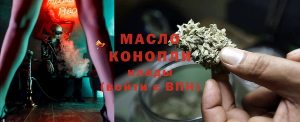 метамфетамин Медвежьегорск