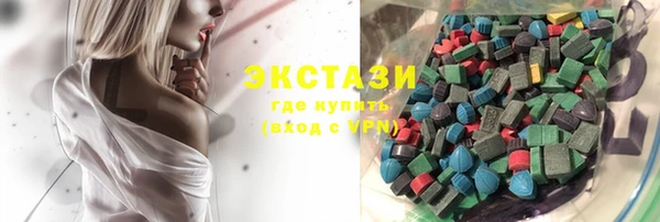 соль ск Магас