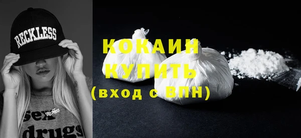 таблы Мегион
