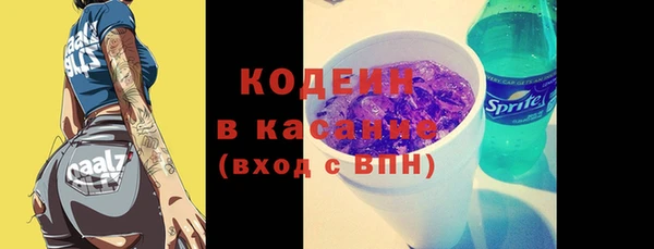 альфа пвп Майский