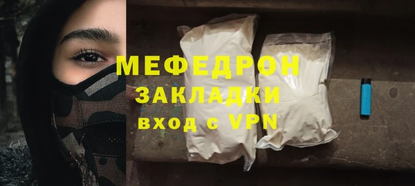 mix Медногорск