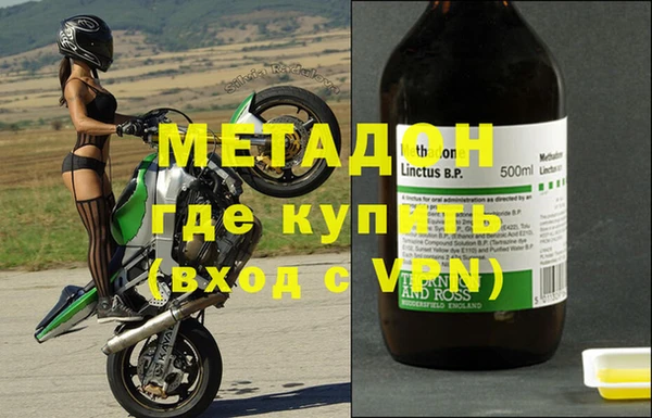скорость mdpv Магадан