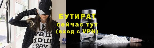 метамфетамин Медвежьегорск