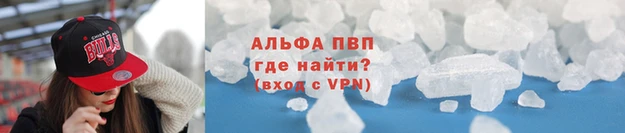 метамфетамин Медвежьегорск
