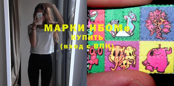 метамфетамин Медвежьегорск