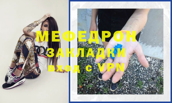 mix Медногорск