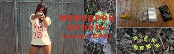таблы Мегион