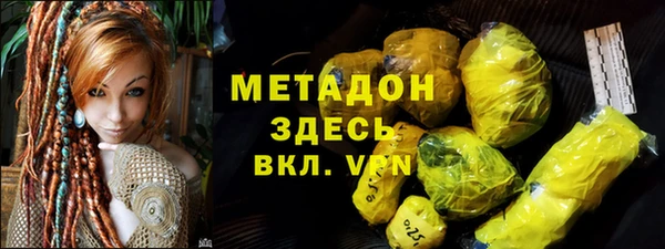 альфа пвп Майский