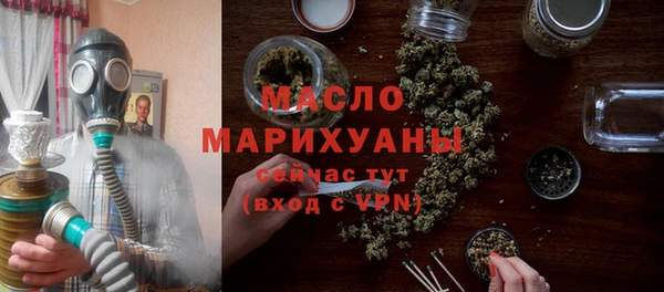 mix Медногорск