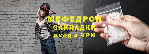 таблы Мегион