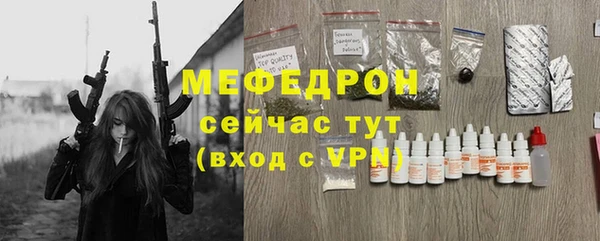 таблы Мегион
