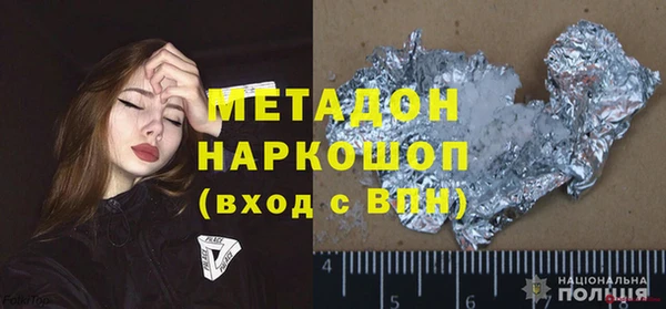 метамфетамин Медвежьегорск