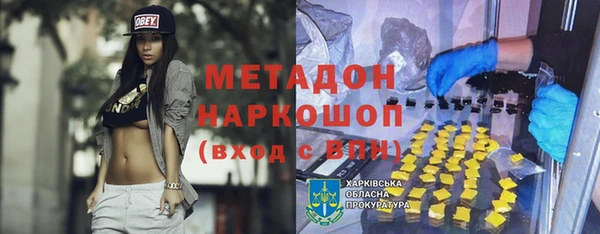 mix Медногорск