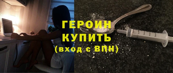 метамфетамин Медвежьегорск