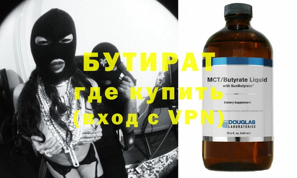 mix Медногорск