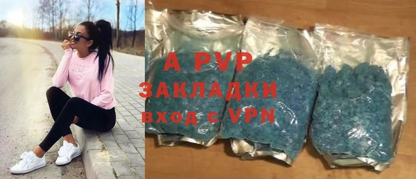 метамфетамин Медвежьегорск