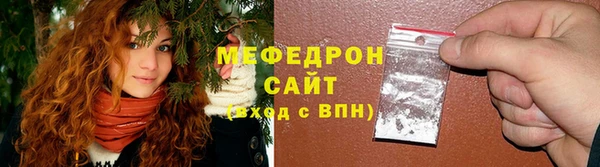 альфа пвп Майский