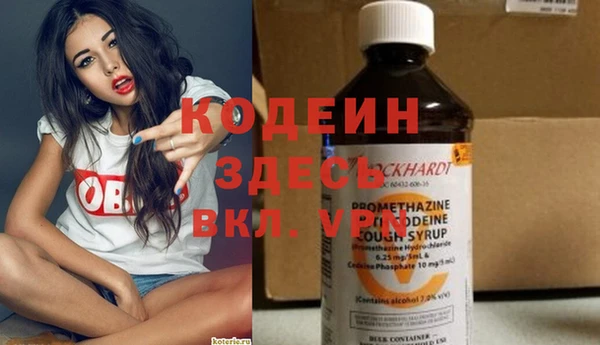 соль ск Магас