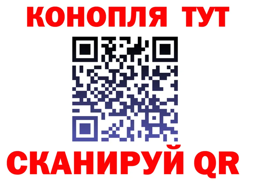 МАРИХУАНА гибрид как зайти дарк нет mega Острогожск