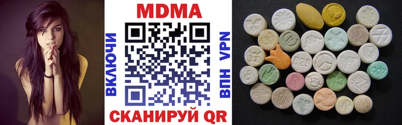 Купить где  Острогожск  MDMA молли 