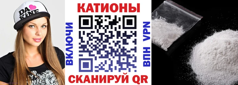 Купить  Острогожск  МЕФ мяу мяу 