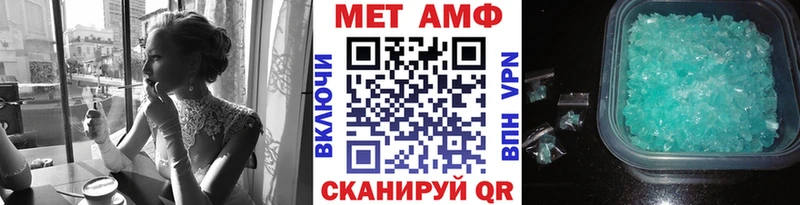 Купить закладки  Острогожск  МЕТАМФЕТАМИН Methamphetamine 