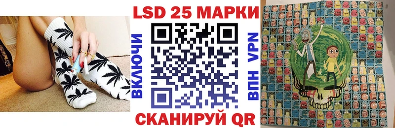 Марки 25I-NBOMe 1,5мг Острогожск