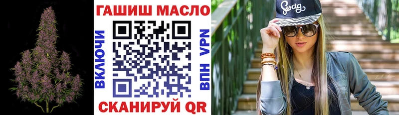 Дистиллят ТГК гашишное масло  Купить закладки  Острогожск 