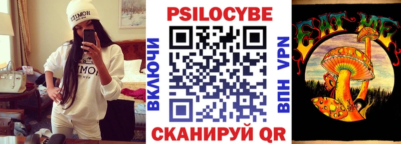 Галлюциногенные грибы ЛСД  Купить закладки  Острогожск 