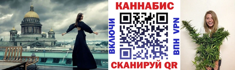 Купить где  Острогожск  Бошки Шишки White Widow 